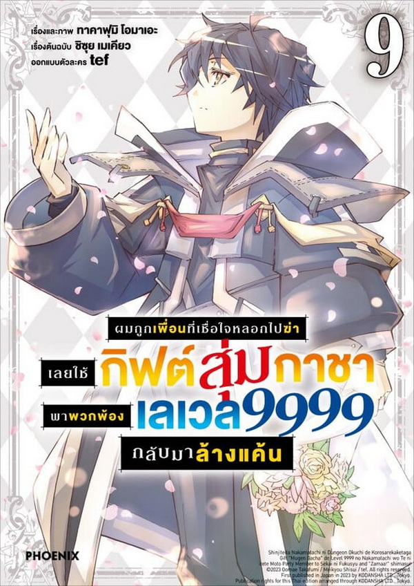 รูปภาพ