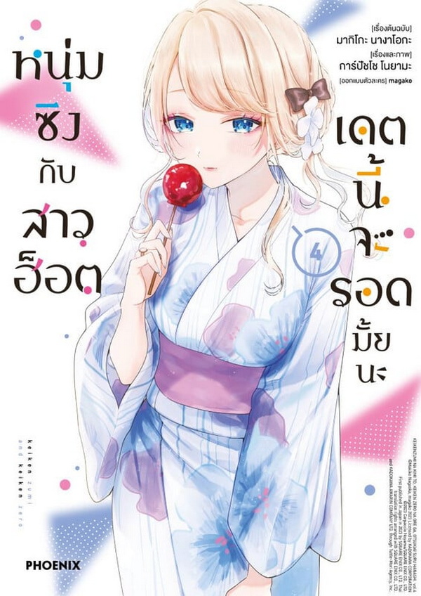 รูปภาพ