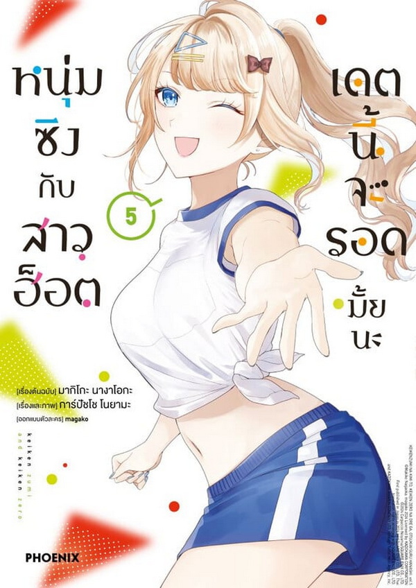 รูปภาพ