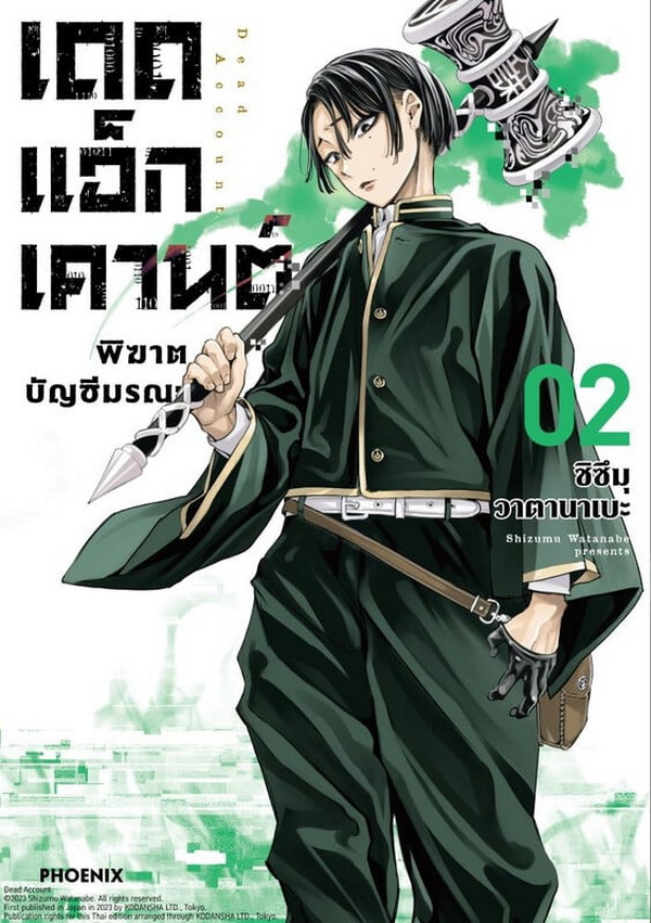 รูปภาพ