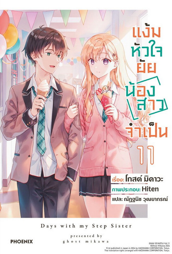 รูปภาพ