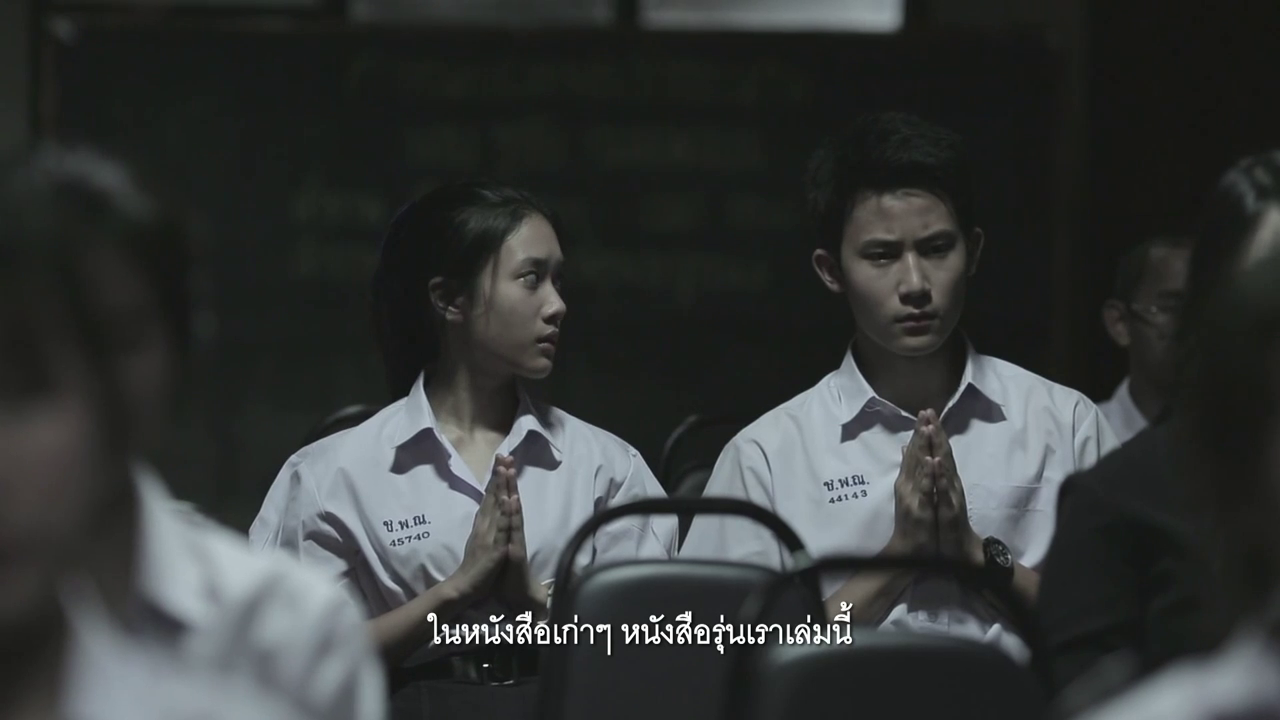 [Thailand Drama 2014] ThirTeen Terrors (เพื่อนเฮี้ยนโรงเรียนหลอน ...