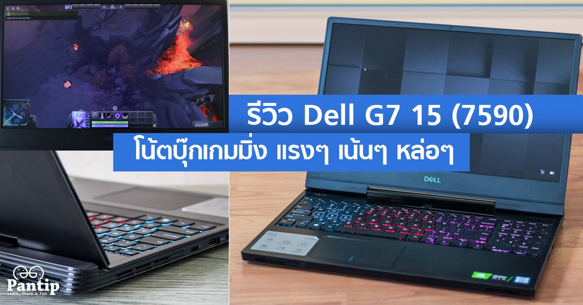 Dell g7 15 7590 обзор