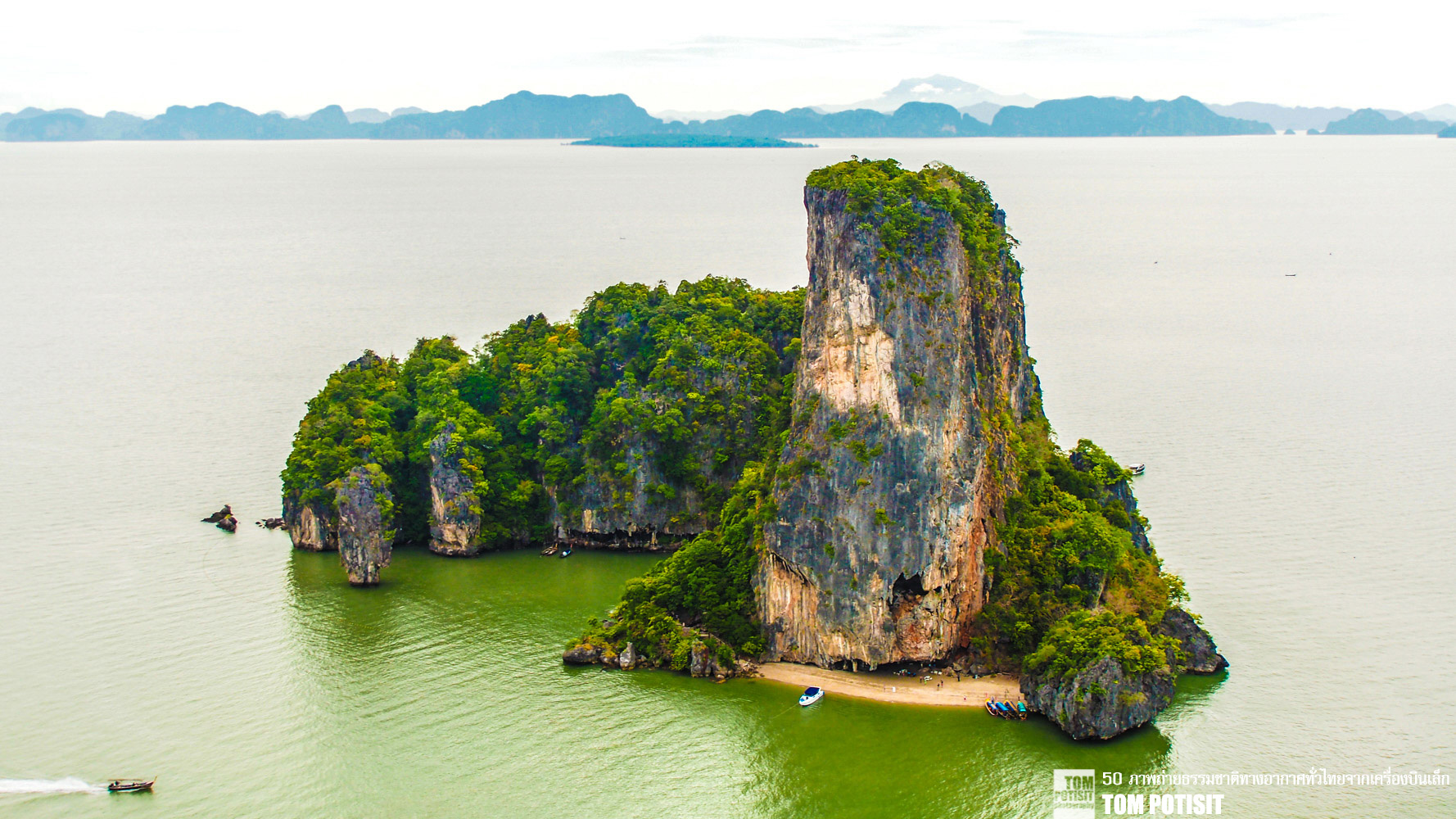 Phang nga Bay сверху