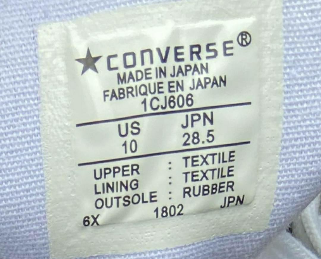 Converse 2024 japan pantip