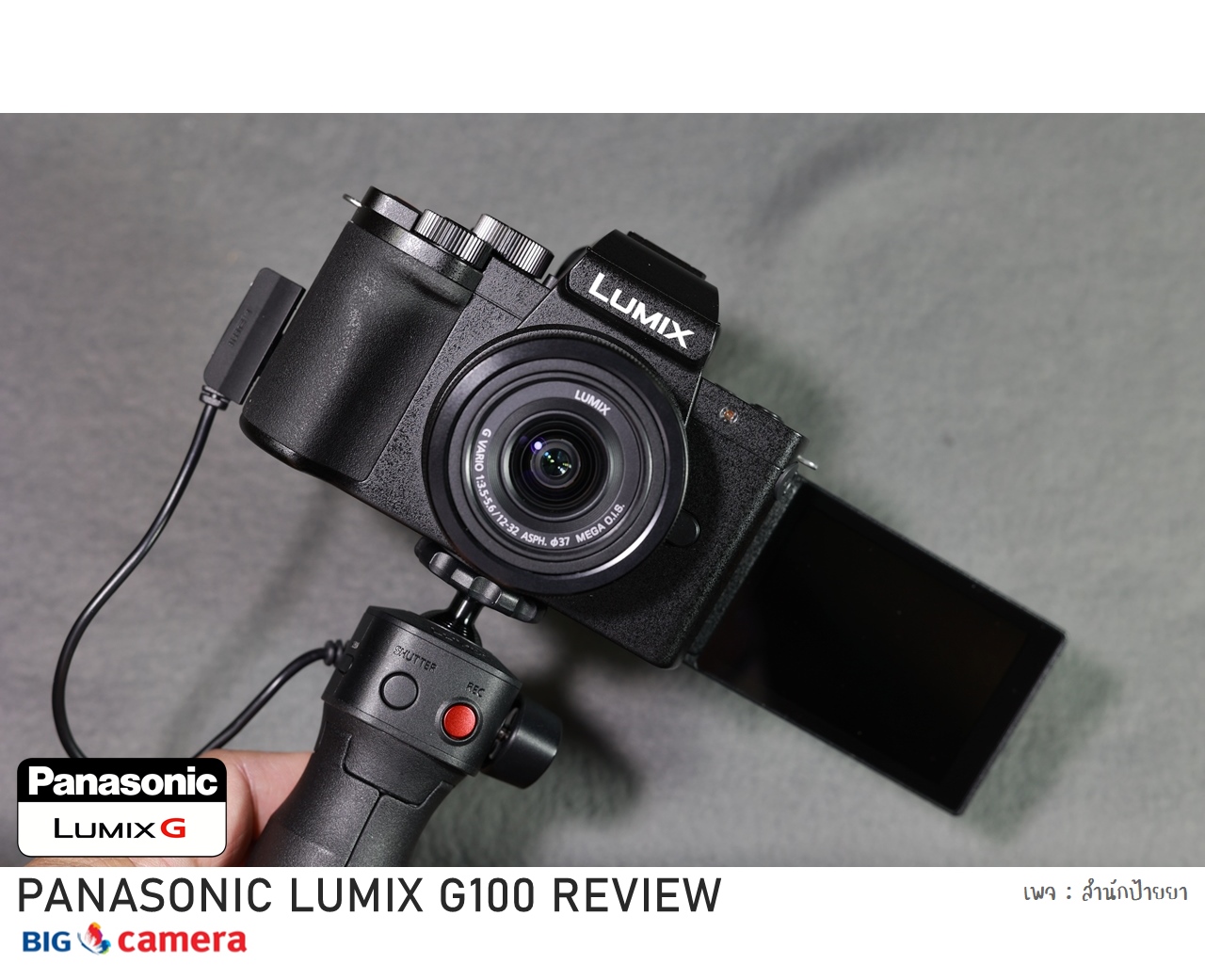 Panasonic Lumix G100 review vs ZV1 M50 G90 G95 