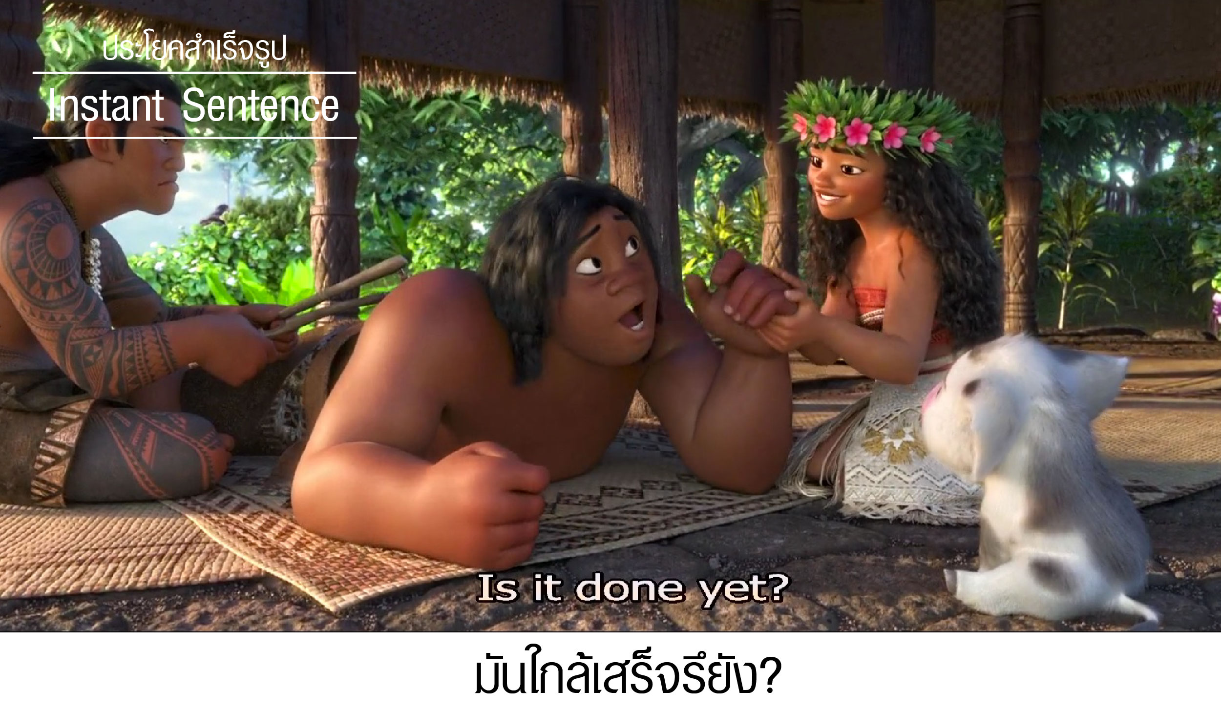 Moana Nudes