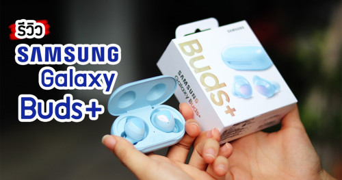 galaxy buds 2 pantip