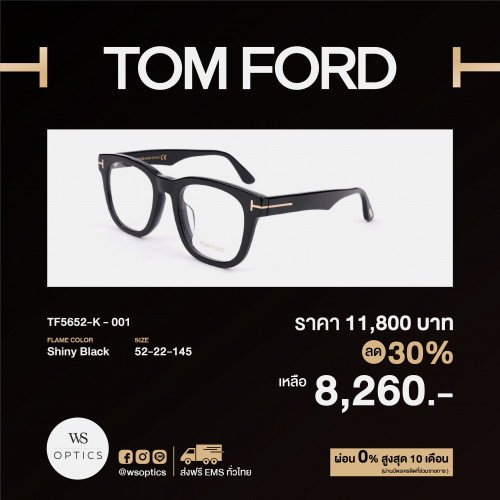 อยากทราบว่าแว่นตา TOM FORD รุ่นนี้เรียกว่าทรงอะไรครับ - Pantip