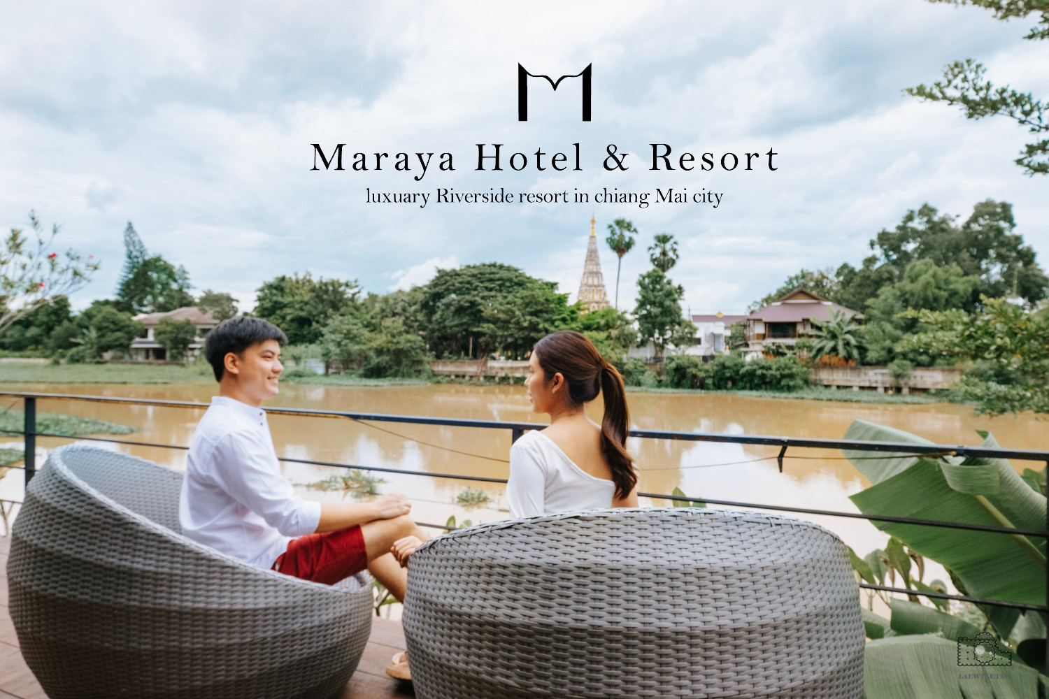 Maraya Hotel & Resort เชียงใหม่ โรงแรมล้านนาโมเดิร์น ริมแม่น้ำปิง - Pantip