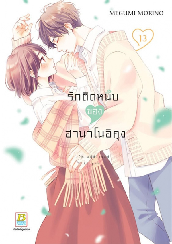 รูปภาพ