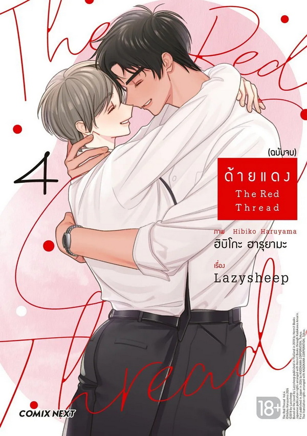 รูปภาพ
