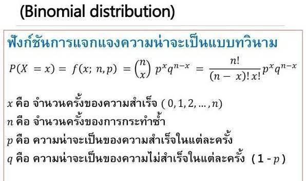  AUTO เทพจริงของ ออโต้ที่เพื่อนเล่นกัน