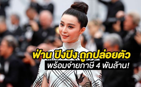 à¸Ÿ à¸²à¸™ à¸› à¸‡à¸› à¸‡ à¸ˆà¸°à¹€à¸­à¸²à¹€à¸‡ à¸™à¸— à¹„à¸«à¸™à¸¡à¸²à¸ˆ à¸²à¸¢à¸ à¸²à¸© à¸„à¸° à¸• à¸‡ 4200 à¸¥ à¸²à¸™à¸šà¸²à¸— à¹„à¸¡ à¸«à¸¡à¸