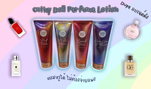 Armani absolu store pantip