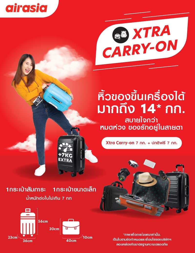 Discover more than 122 cabin bag size scoot latest esthdonghoadian