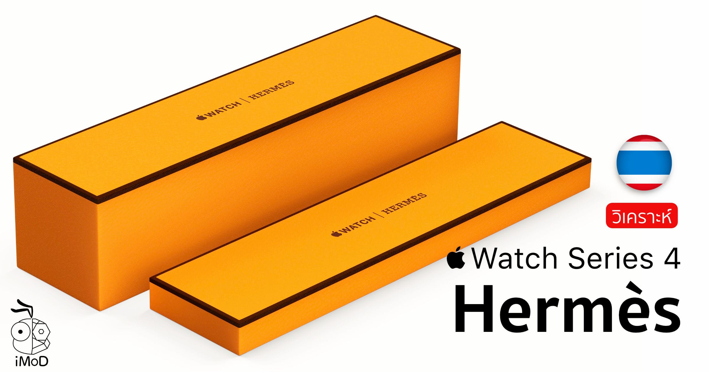 Apple watch hermes online pantip