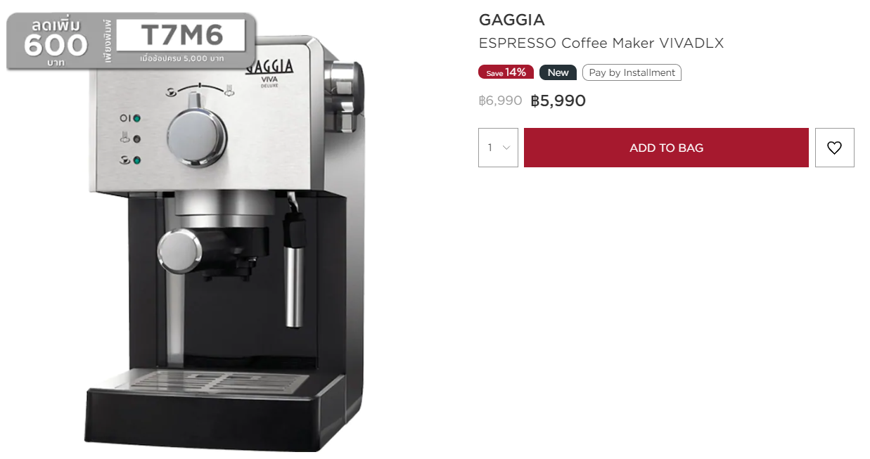 delonghi gaggia Pantip