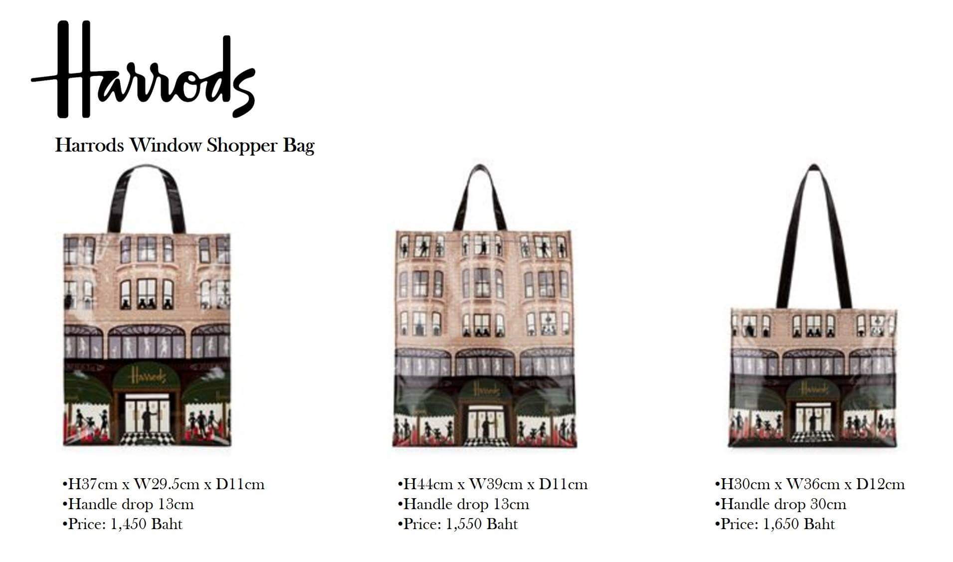 กระเป๋า Harrods แท้จากอังกฤษ - Pantip