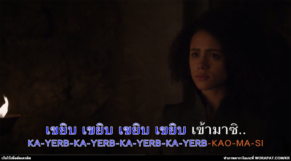 โหลด เพลง game of thrones โหลด เพลง game of thrones