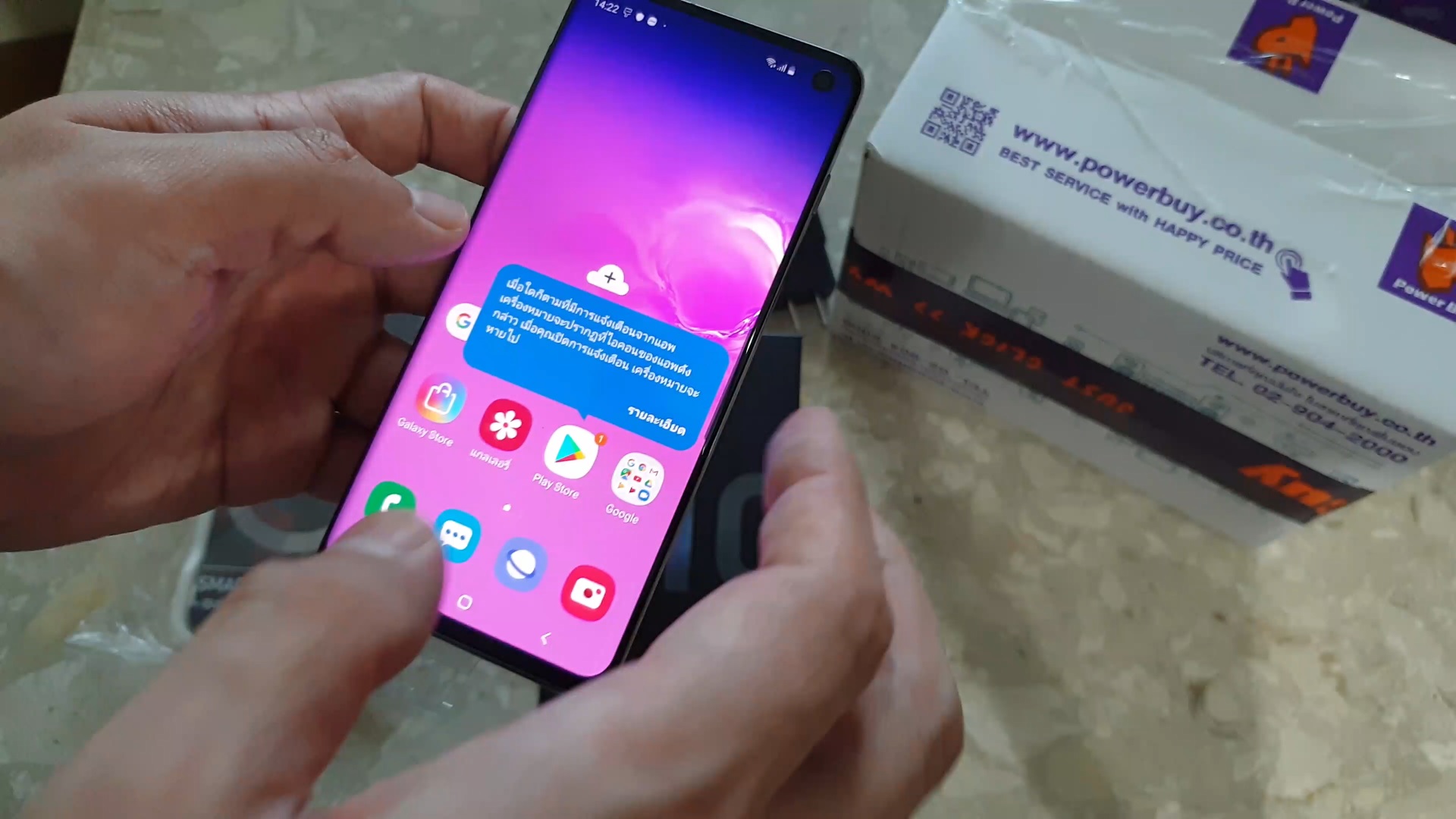 samsung s10 pantip