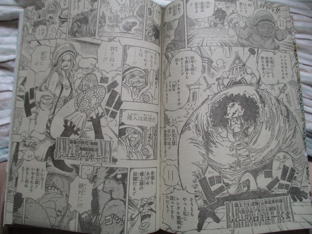 One Piece 908 Spoil Pantip