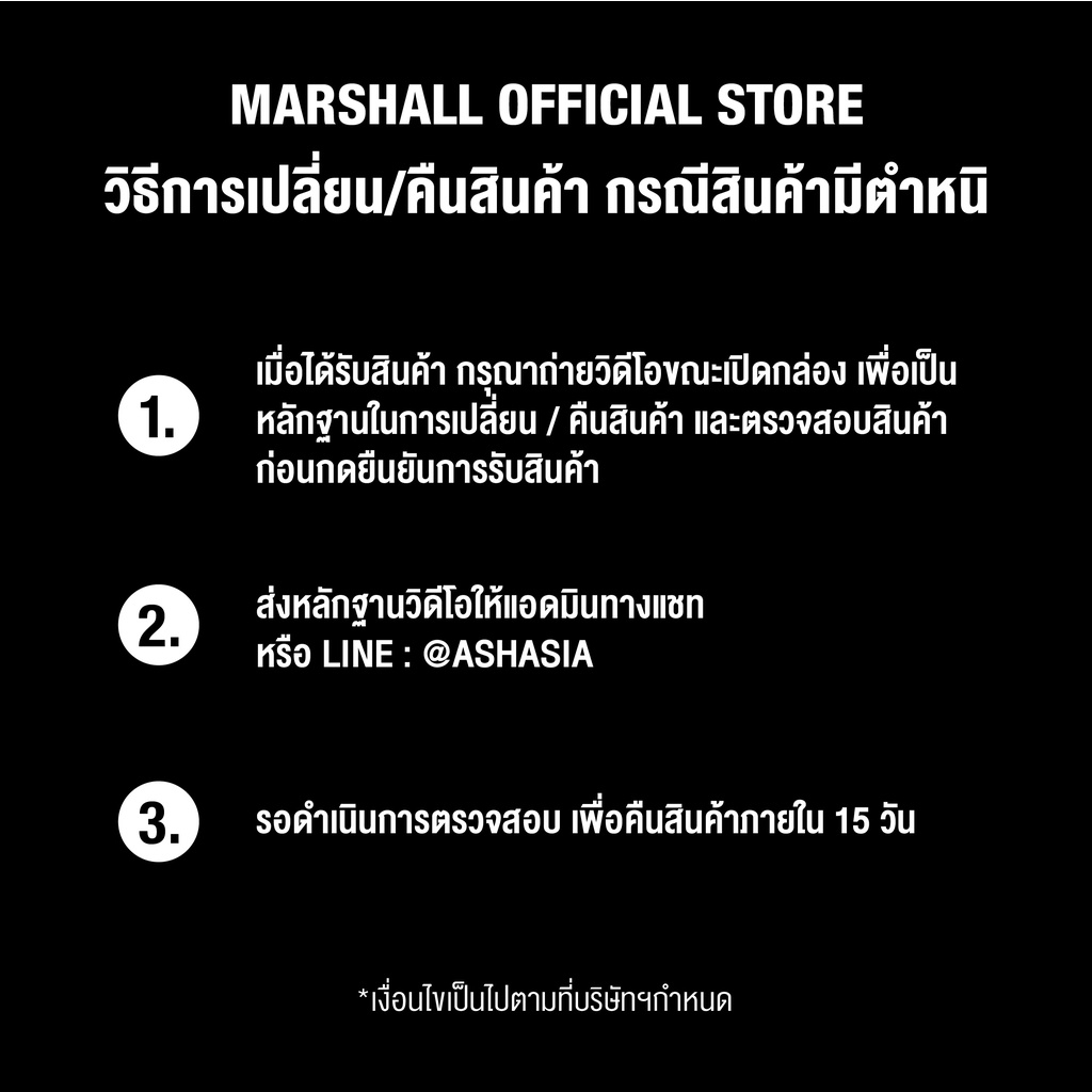 🔊🔊 ลำโพงบลูทูธ MARSHALL Acton II bluetooth black - ลำโพงmarshall ลําโพง ...