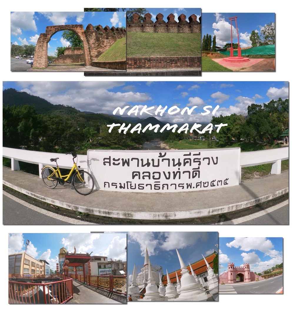 นครเมืองชิค Nakhon Si Thammarat - Pantip