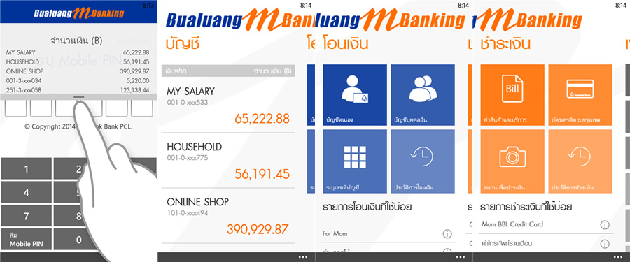 Wp8) ธนาคารกรุงเทพ ทำแอพ Bualuang Mbanking ลงระบบ Windows Phone  ช่วยทำธุรกรรมทางการเงินแล้ว - Pantip