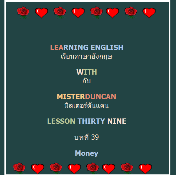 เรียนภาษาอังกฤษ กับ Misterduncan บทที่ 39 Money (ตอน3 ต่อจากวันก่อน) -  Pantip
