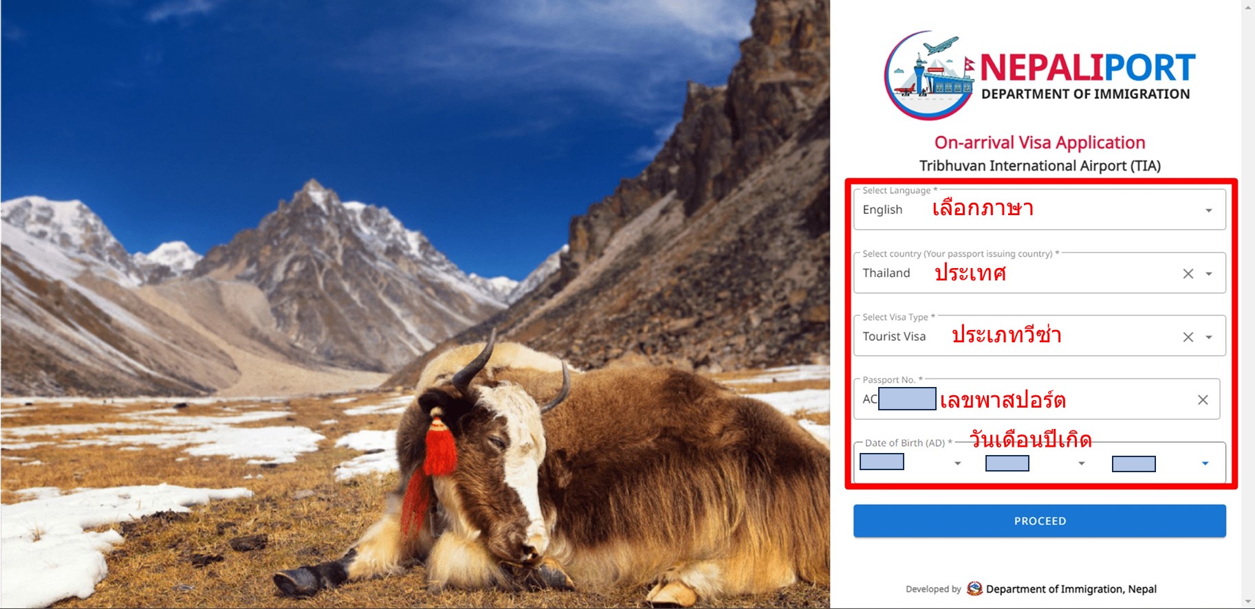 Visa On Arrival Nepal   Rxk5vjwfsy7pMLVBB9Za O 