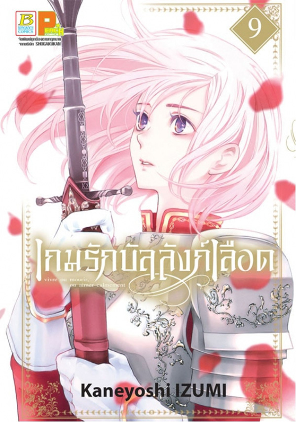 รูปภาพ