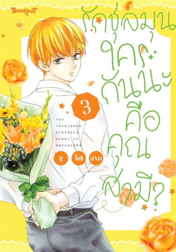 รูปภาพ