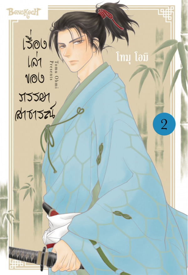 รูปภาพ