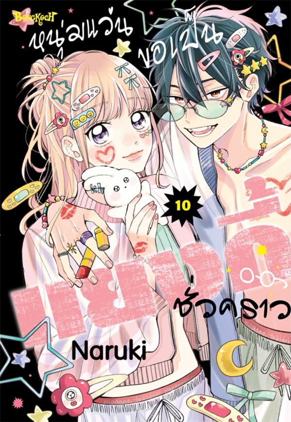 รูปภาพ