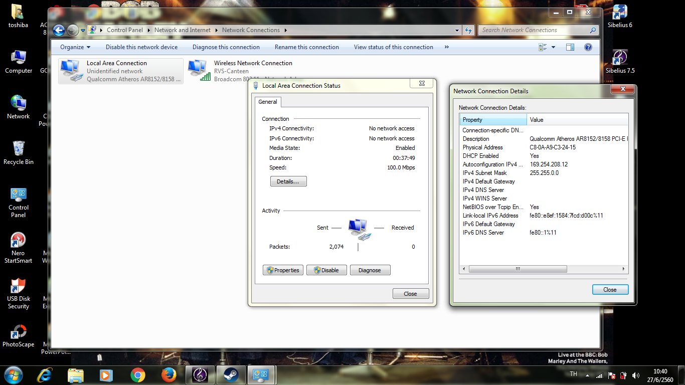 อินเตอร์เน็ต no network access Pantip