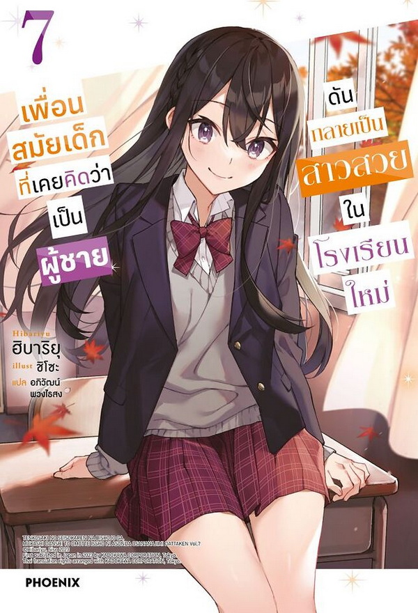 รูปภาพ