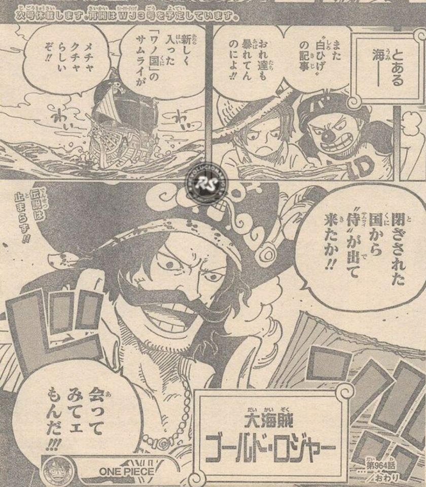 One Piece Spoil 964 Pantip