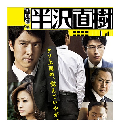 10 อันดับสุดยอดซีรี่ส์ญี่ปุ่นที่ครองใจคนดูชาวไทย ประจำปี 2013 - Pantip 10 อันดับสุดยอดซีรี่ส์ญี่ปุ่นที่ครองใจคนดูชาวไทย ประจำปี 2013 - Pantip