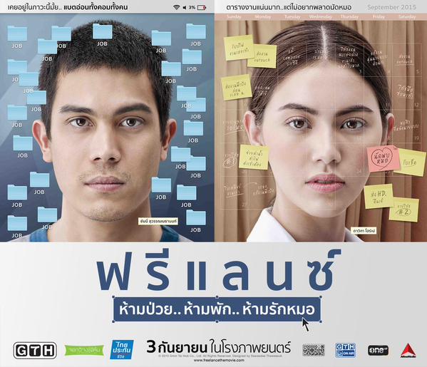 รวมกัน 95+ ภาพ ดู ฟรีแลนซ์ ซูม ความละเอียด 2k, 4k