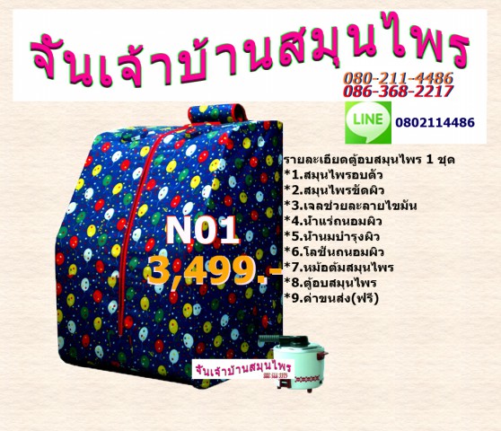 My Image 23