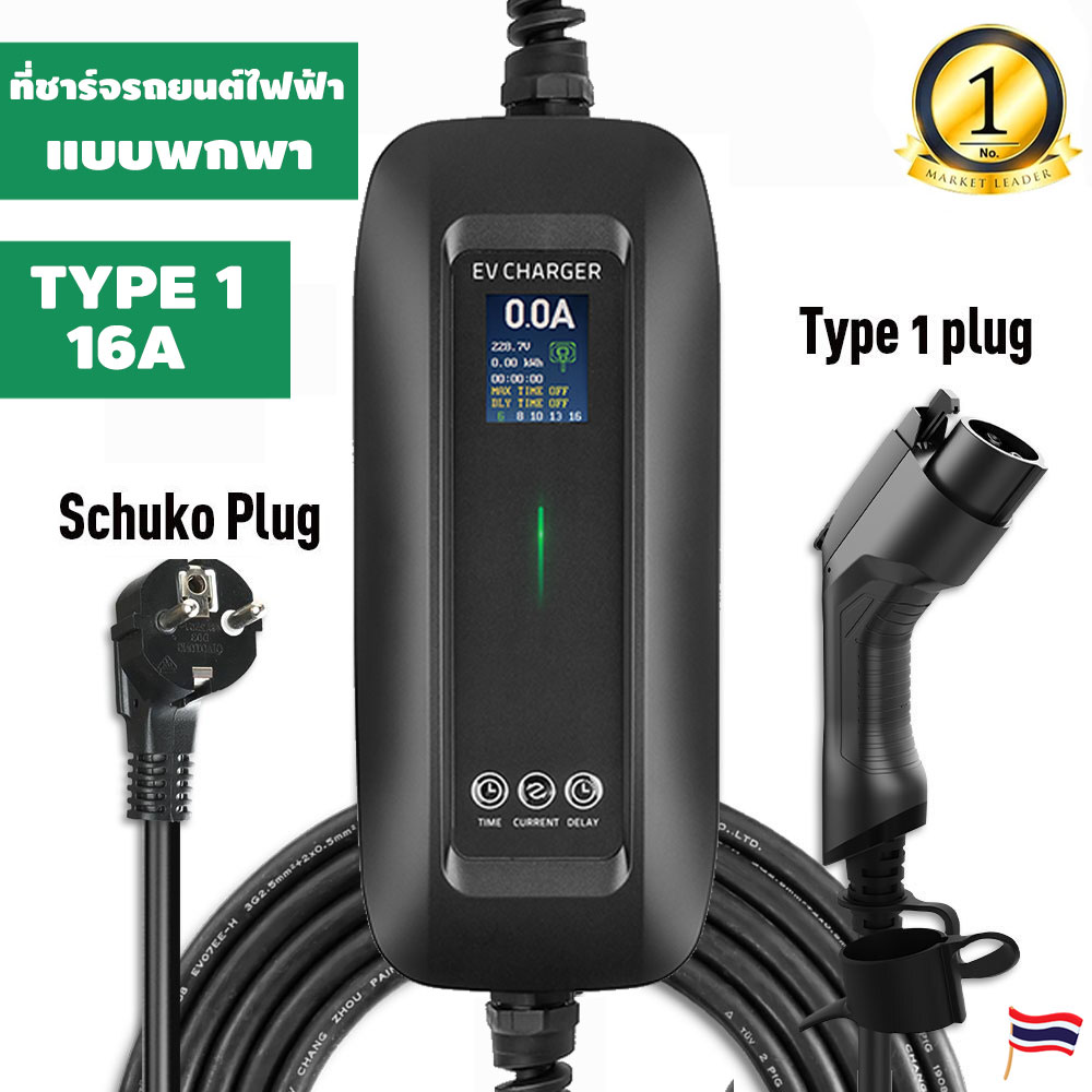 Ev on sale charger j1772