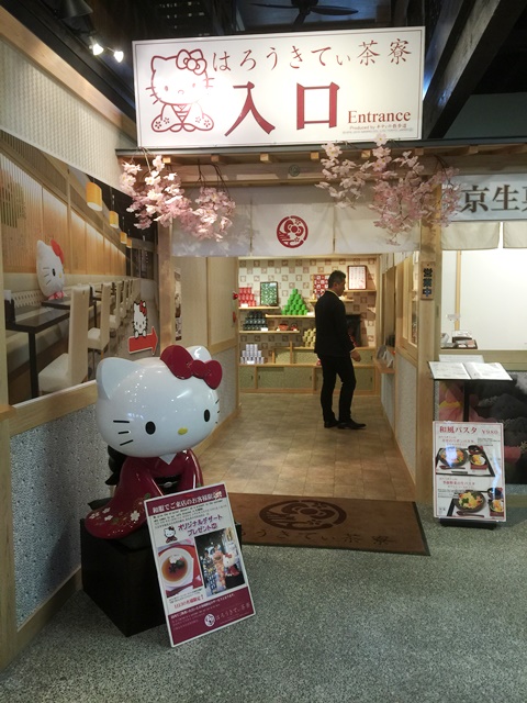 Hello Kitty Cafe Kyoto – Review