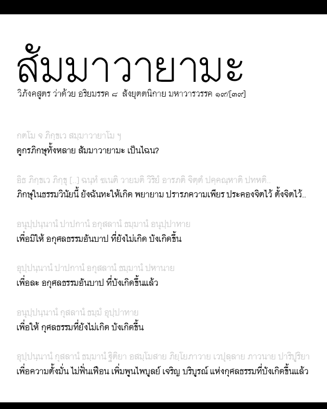 ขอถามเกี่ยวกับบทสวดอโหสิกรรมเจ้ากรรมฯค่ะ - Pantip ขอถามเกี่ยวกับบทสวดอโหสิกรรมเจ้ากรรมฯค่ะ - Pantip