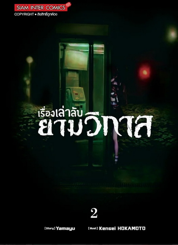 รูปภาพ
