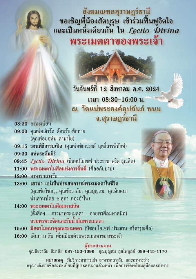 รูปภาพ