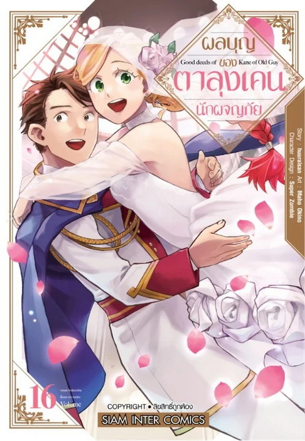 รูปภาพ