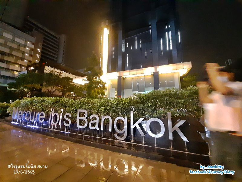 Ibis Bangkok Siam ที่พักราคาไม่แรง ติดสถานีรถไฟฟ้าสนามกีฬาแห่งชาติ - Pantip