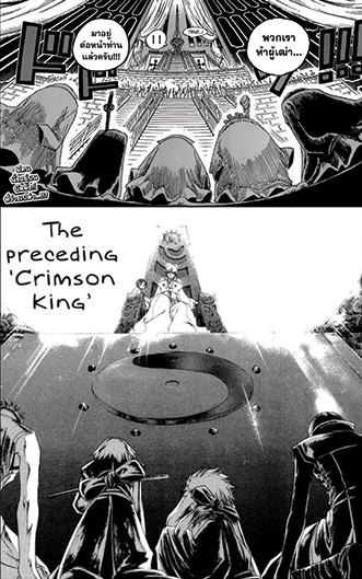 One Piece 908 Spoil Pantip