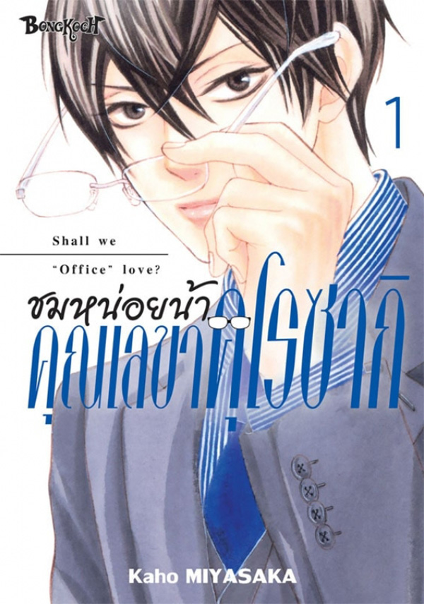 รูปภาพ